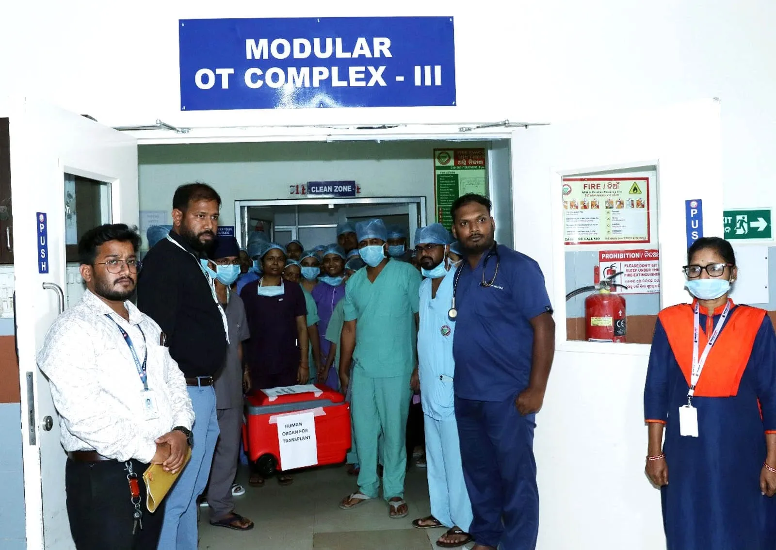 SUM Hospital